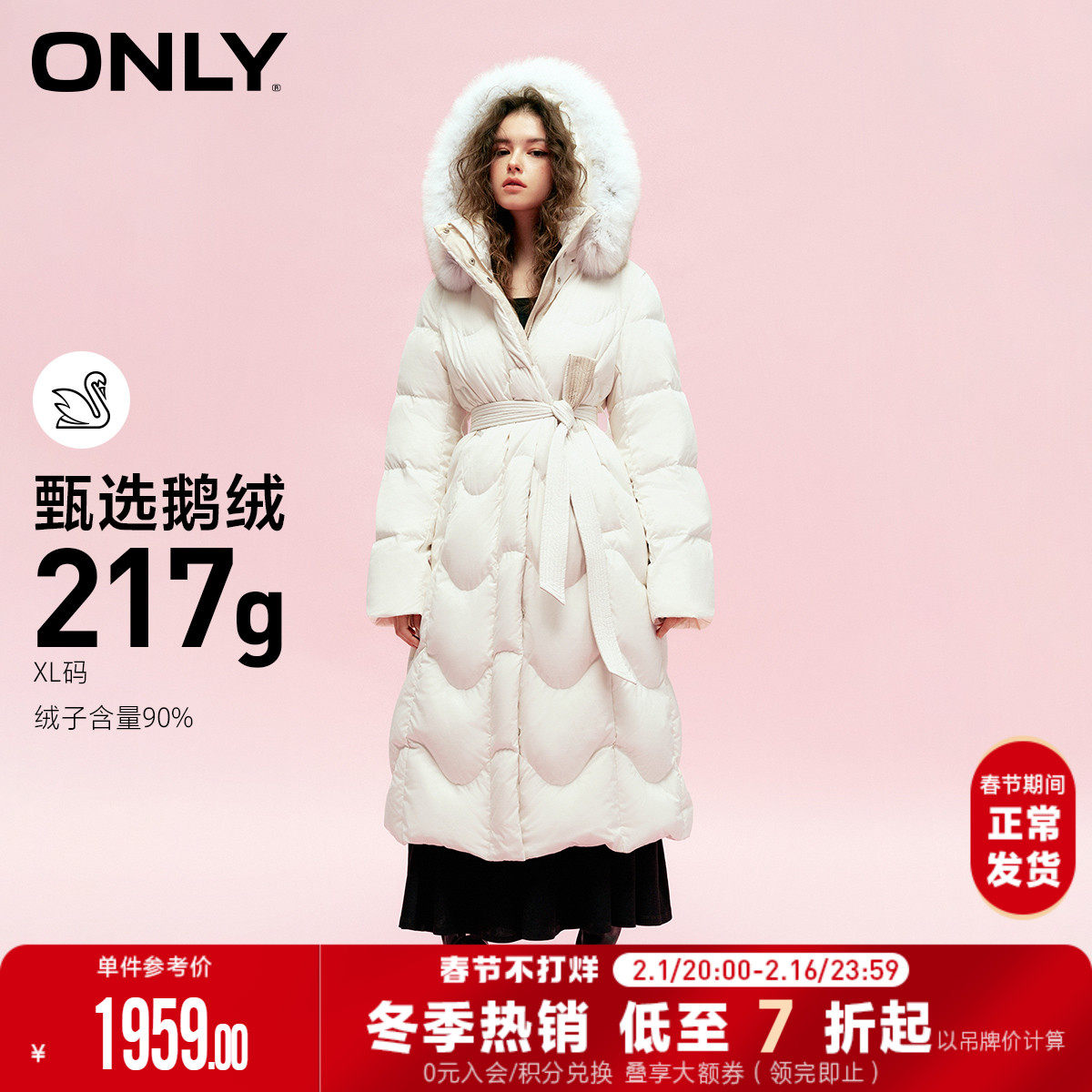 (Goose down clothes) ONLY2023 Winter new straight cylinder warm up with a long down jacket for women) 123412027-Taobao