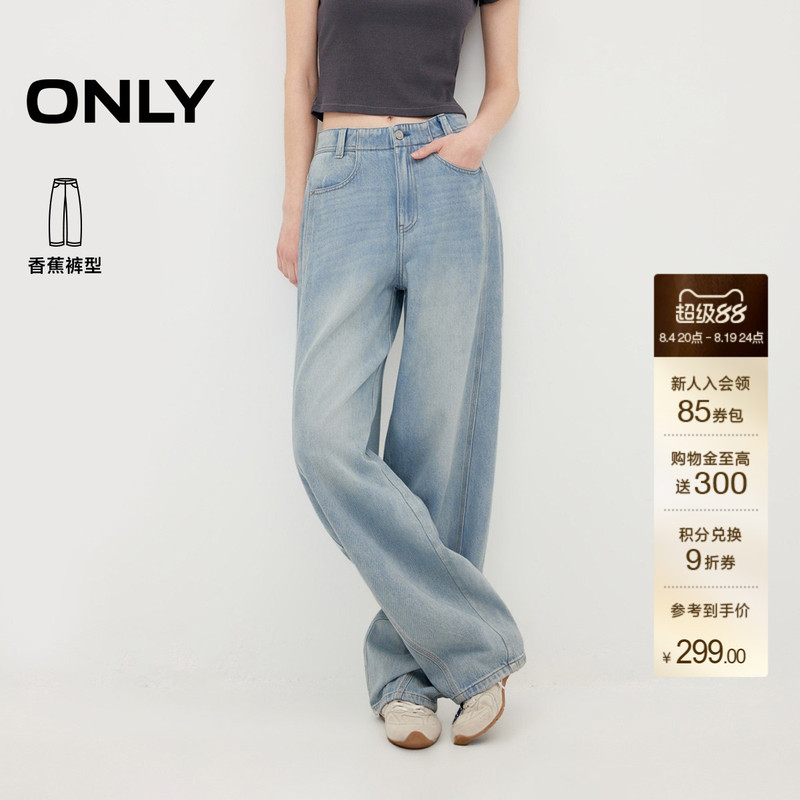 Only2026 Autumn New Comfortable Linen High-Waisted Slimming Loose Long Pants Banana Scimitar White Jeans Only2026 Autumn New Comfortable Linen High-Waisted Slimming Loose Long Pants Banana Scimitar White Jeans