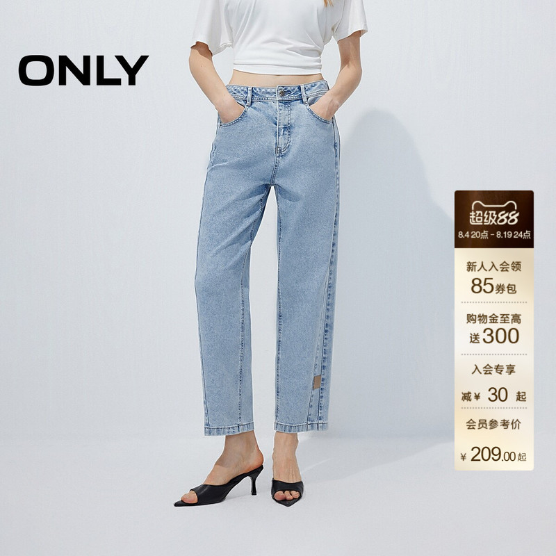 Only2026 Autumn New High-Waisted Comfortable Hip-Lifting Nine-Point Boyfriend Pants Straight-Leg Pants Petite Women's Jeans