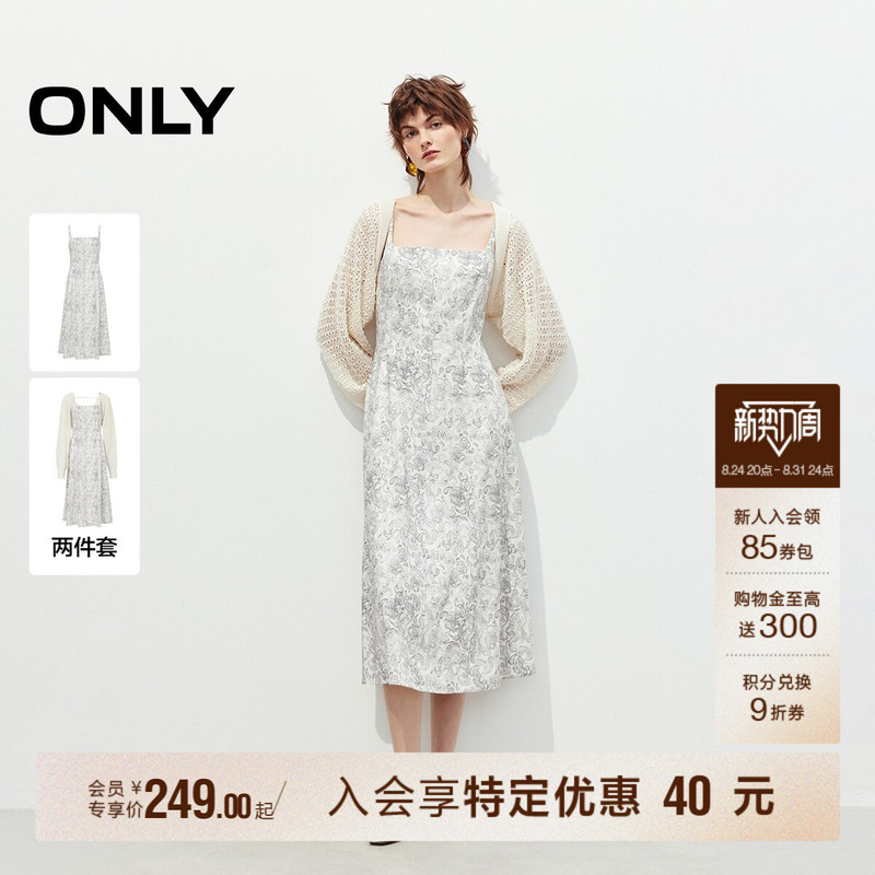 Only Autumn Comfortable Skin-Friendly Thin Knitted Cardigan Set Skirt Camisole Midi Dress Women's Dress