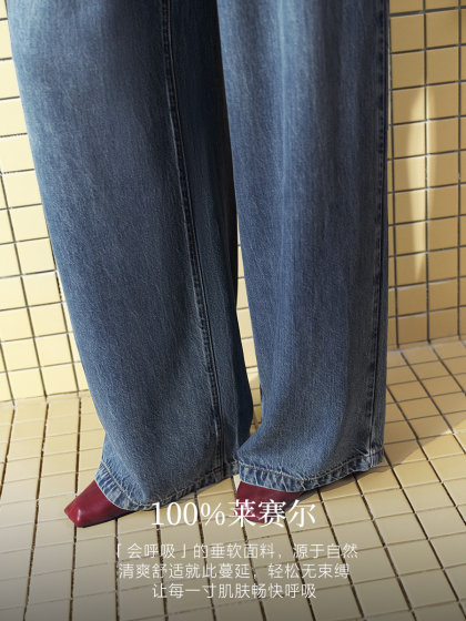 ONLY2025夏季新款莱赛尔复古花苞松紧腰头宽松阔腿裤长裤牛仔裤女