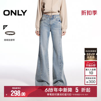 ພຽງແຕ່ commuter ລ້າງ jeans flared