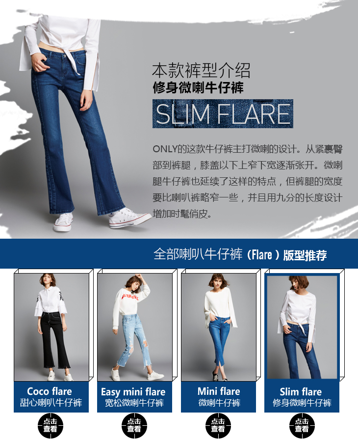 Jean femme ONLY - Ref 3193095 Image 45
