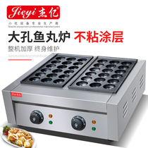 Jay 100 million Macroporous Fish Balls Octopus Octopus Octopus Octopus Small Pellet Machine Commercial Electric Hot Fish Pellet Stove Machine FY-56D