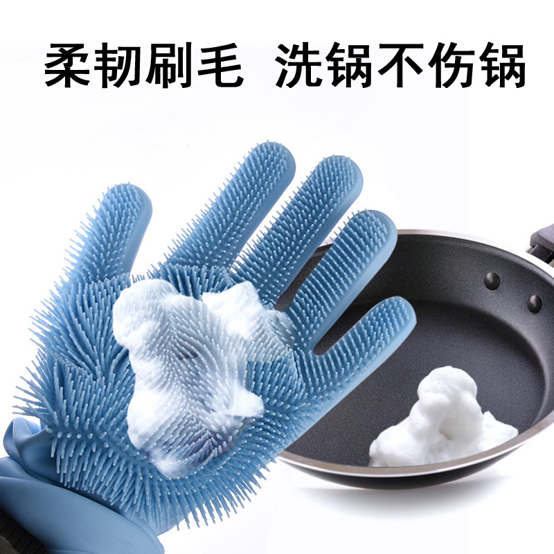 Net Red Korea Magic Silicone Dishwashing Gloves Kitchen Multifunction Brushed Bowls Laundry Housework Cleaning Thickened Gloves