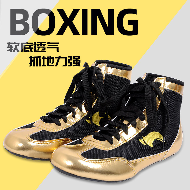 Children's boxing shoes men's martial arts comprehensive training Sanda beef tendon bottom wrestling shoes rubber shoes children's competition men and women