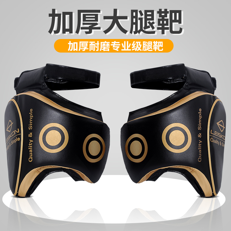 Boxing Loose with large footed target leg target Fight for Tafist Accompany Foot target Thigh Target Thickened training Whip Leg Target-Taobao