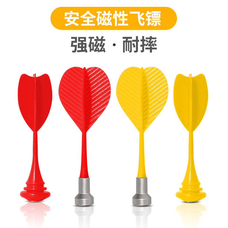 Drop resistant magnetic dart needle Children's strong magnetic dart needle Magnetic Flying Target Special Dart Accessories