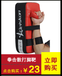 Gants pour vélo LEISKON - Ref 2240153 Image 7