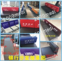 Custom thickness chair seat cover Bank love seat cover Love special seat cover ABC love backrest chair cover