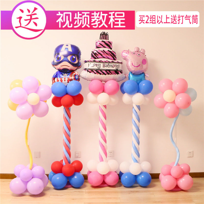 Cartoon Greeting Balloon Post Children Baby Baby Birthday 100 Days Party Arrangement Wedding Theme Decoration Road Citation