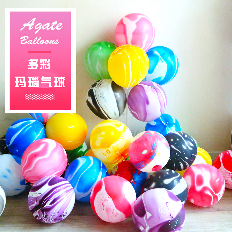 Netred Manau Balloon Color Cloud Wedding Event Birthday Scene Plan PartyWedding Party Decoration