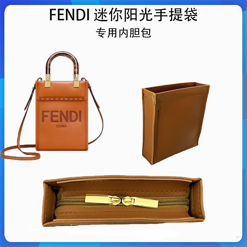 Suitable for Fendi Mini Tote Bag Inner Liner Bag, Sunshine Portable Mini Tote Bag