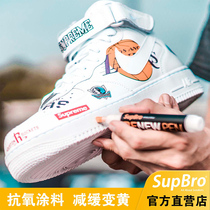 SupBro Boost Repair Pen Boost de-yellowing and whitening Quick-drying Waterproof and tasteless