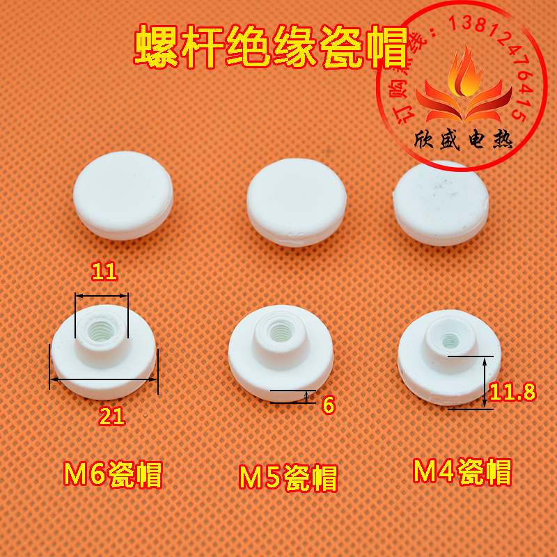 High temperature ceramic nut M4 M5 M6 screw porcelain cap Electric pipe bed insulated porcelain head