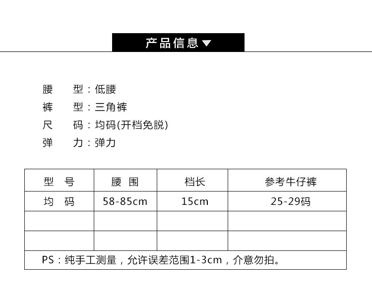 Slip jeunesse sexy en polyester, polyester,  - Ref 641983 Image 18