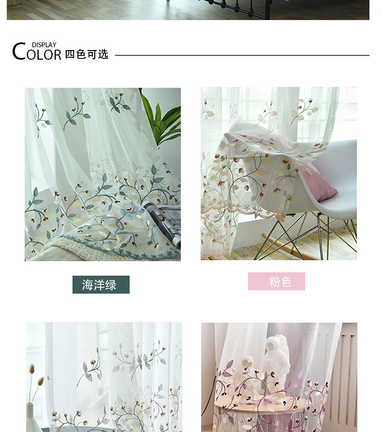 Thêu hoàn thành cửa sổ rèm cửa sổ rèm cửa màn hình tùy chỉnh bay cửa sổ ngắn rèm cửa tùy chỉnh ban công sàn cửa sổ rèm phòng ngủ - Phụ kiện rèm cửa thanh treo rèm không cần khoan 3m