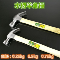 Hardware hammer tool small hammer round head Hammer household claw hammer woodworking hammer multi-function nail hammer