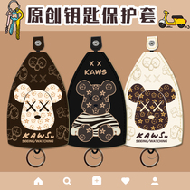 Creative pull-out key bag containing cartoon small lock spoon cover large capacity male and female car universal cute mini