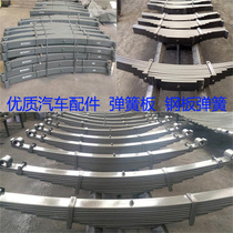 Car spring truck spring plate steel plate spring 65mn plate reed steel plate 60si2mn plate reed 55rmna plate reed
