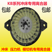 KB pneumatic clutch WHT impulsive gasoline clutch TCB pressure machine clutch molding motor pneumatic clutch