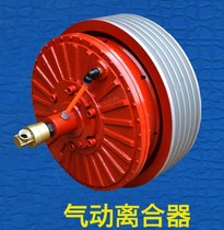 ZQL pneumatic clutch Pneumatic pulley Clutch pulley Brick factory clutch JZQ special clutch