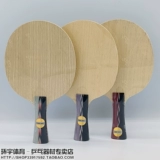 Подлинный антисвязанный DHS DHS Red Double-Hi Pg Jinji 5x Aroma Carbon 6x Bark Plate 6a настольная теннисная пластина 7x волоконно