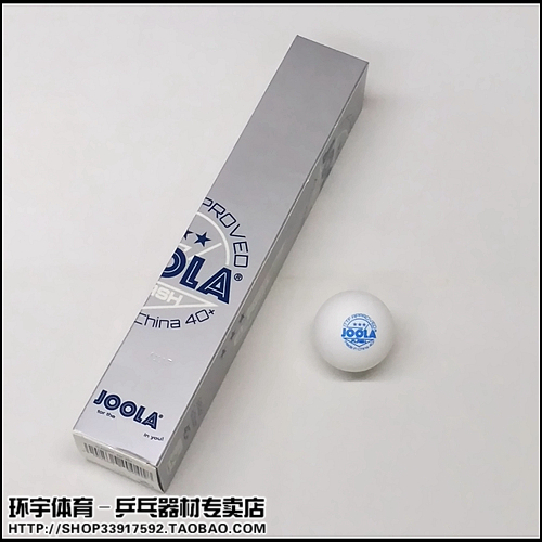 JOOLA Urayulah FLASH Samsung 3 stars seamless ball 40 new material plastic ball seamless table tennis