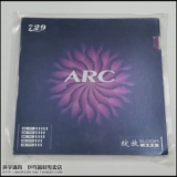 Подлинная серия Blooming Bloom 729 Новые высокие бомбы могут быть супер липким настольным теннисом анти -глюк