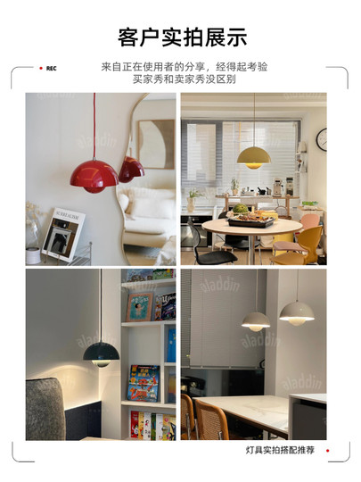 丹麦vp10花苞吊灯餐厅vp1设计师民宿现代极简北欧奶油卧室床头灯