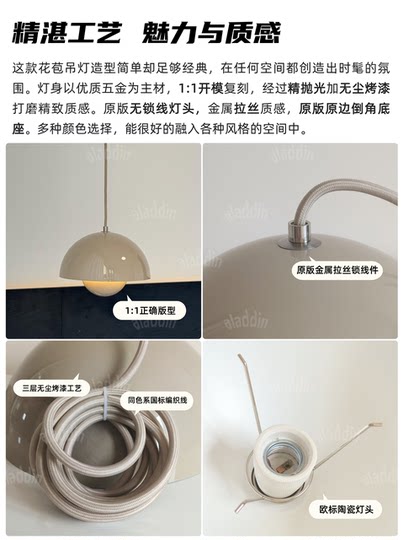 丹麦vp10花苞吊灯餐厅vp1设计师民宿现代极简北欧奶油卧室床头灯