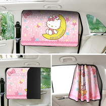 Car curtain sunshade window side shield Electrostatic adsorption cartoon cute summer sunscreen artifact Car sunshade