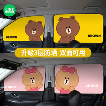 Car curtain cartoon car car magnet sunscreen heat insulation sunshade Car magnetic window shading curtain decoration