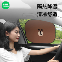 Car sunshade curtain sunscreen heat insulation electrostatic glass Car sunshade Window side block shading cloth sunshade