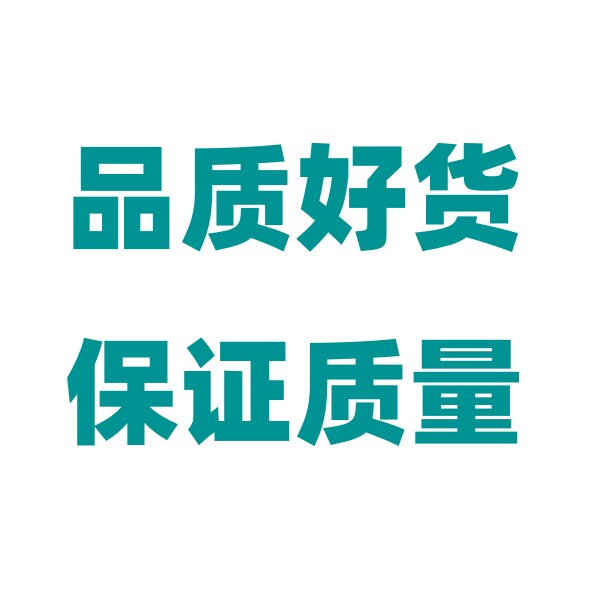 欧莱格厨卫电器