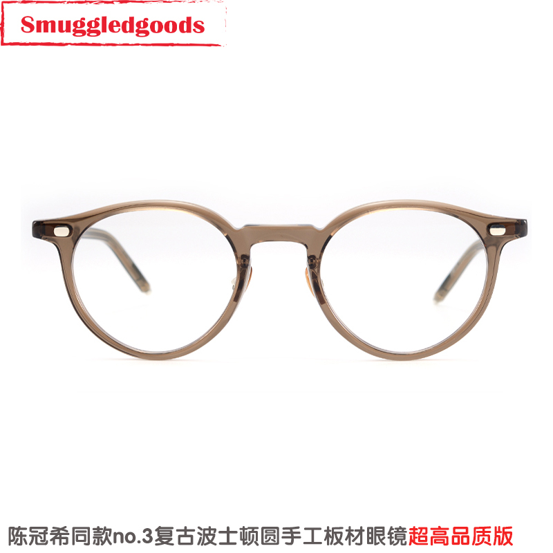 Edison Chen's Same Style No.3 High-End Japanese Retro Boston Small Round Frame Pear-Shaped 7285 Handmade Acetate Eyeglass Frame