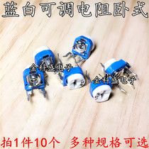 Blue and white adjustable resistance horizontal 10K103 1K 2K 1M 20 50 100 euro 200 kinds of specifications are optional