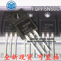 Fully new in stock FQPF6N60C 6N60 NPN ditch 600V field effect tube TO-220 can be shot directly