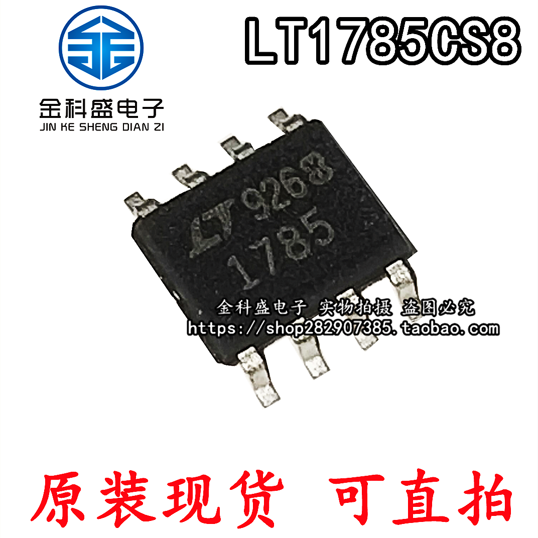 LT1785CS8 LT1785 Package SOP-8 Driver Integrated Circuit IC Chip