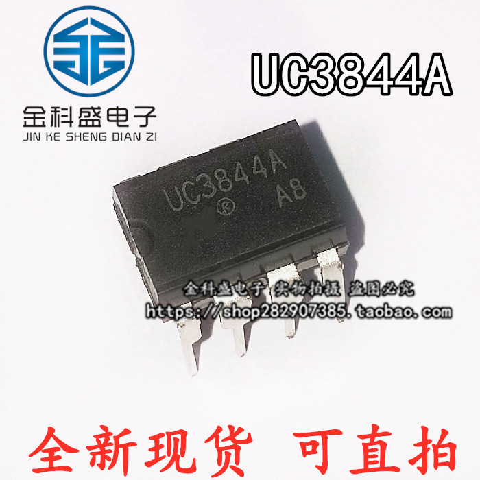 New spot UC3844 UC3844A power management chip IC DIP good quality brand new spot