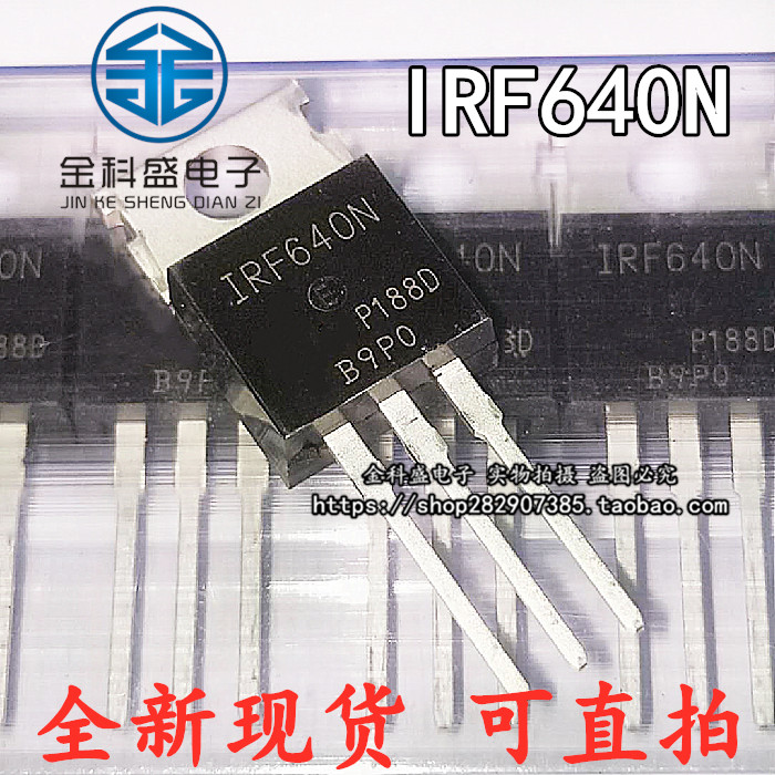 Domestic imports IRF640 field effect electric crystal 18A 200V N channel MOSFET TO-220 IRF640N