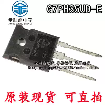 Imported IRG7PH35UD1-EP G7PH35UD1-E TO247 20A 1200V IGBT
