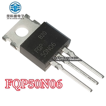 全新 FQP50N06 FQP60N06 65N06 场效应管 MOS管逆变器常用 TO-220