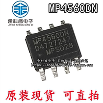 MP4560DN MP4560DN MP4560 SOP-8 patch 8 foot original imported spot can be shot straight