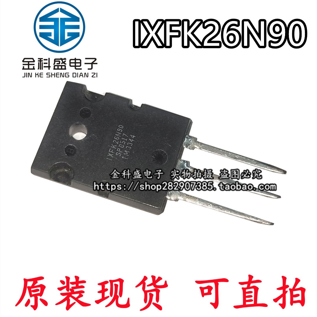 IXFK26N90 TO-264 high-power MOS field effect transistor N-channel 26A 900V spot straight shot
