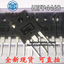 Brand new IRFP4468 IRFP4468PBF high power field effect transistor high current MOS tube