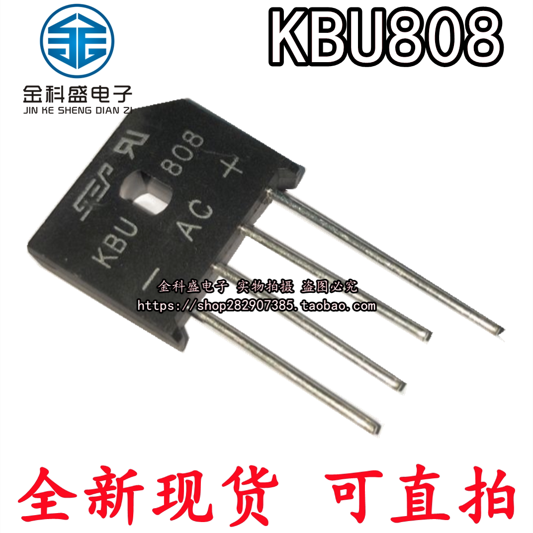 BRAND NEW ORIGINAL KBU808 BRIDGE KBU808G FLAT BRIDGE BRIDGE STACK FULL BRIDGE NEW 800V 8A