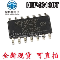 HEF4013BT original loaded import patch SOP-14 narrow body double D trigger