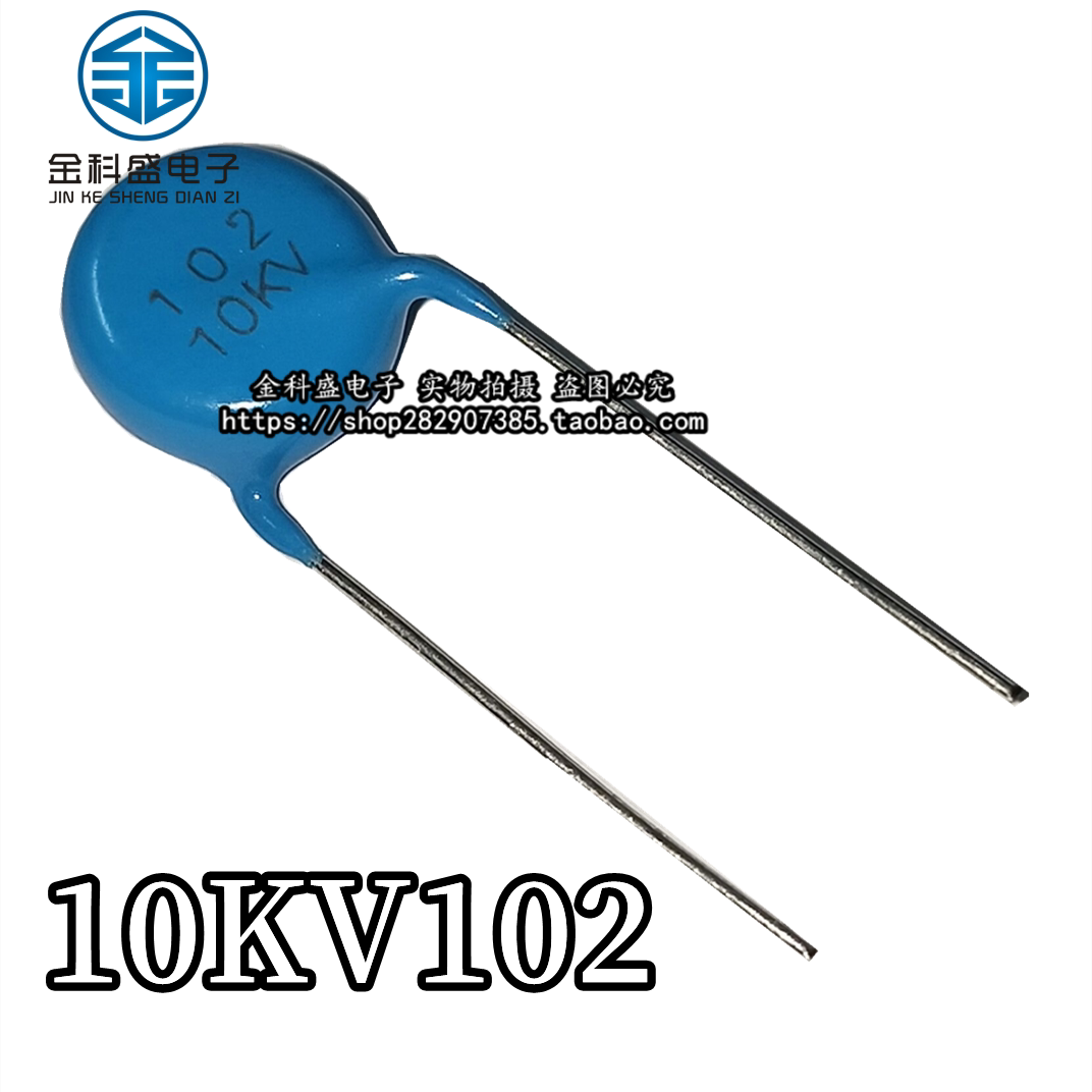 New spot 102 10KV welding machine commonly used high-pressure porcelain sheet capacitor 102K 10KV can be shot straight