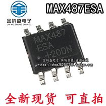Original Loaded Spot MAX487 MAX487ESA Industrial Grade Interface Transceiver IC Chip Patch SOP-8 Feet